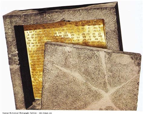 metal plates in stone boxes|Ancient Writing on Metal Plates .